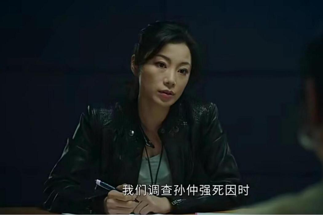 唐心(時裝查案劇《法證先鋒Ⅴ》中的角色) 唐心(時裝查案劇《法證先鋒Ⅴ》中的角色)
