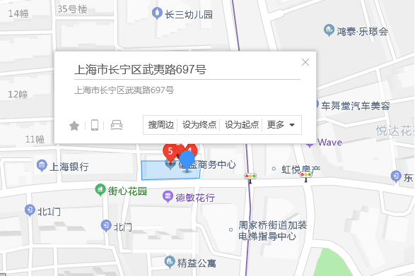 武夷路697號 武夷路697號