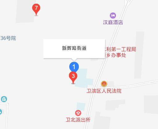 新輝路街道