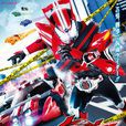 假面騎士Drive(2014年日本東映特攝劇) 假面騎士Drive(2014年日本東映特攝劇)