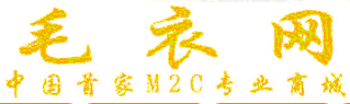 毛衣網 毛衣網