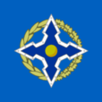 獨立國協集體安全條約組織(CSTO)