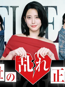 金野美穗