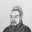 魏學洢 魏學洢