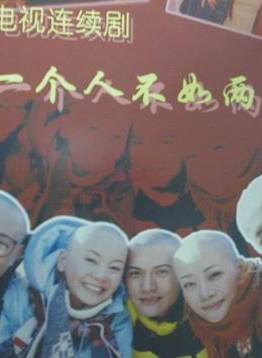 嚴寬(嚴屹寬) 嚴寬(嚴屹寬)