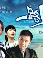楊青(實力派影視演員)
