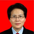 孫婷婷(福建省財政廳巡視員) 孫婷婷(福建省財政廳巡視員)