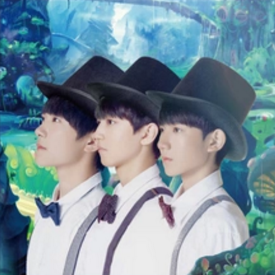 LOVE WITH YOU(TFBOYS演唱歌曲)