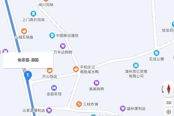 仙景路 仙景路