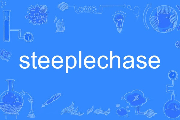 steeplechase steeplechase