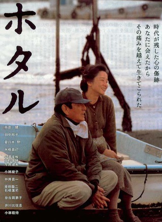 高倉健 高倉健