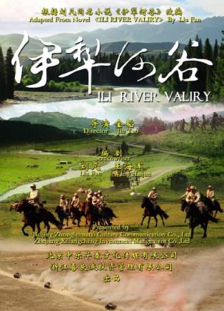 金韜(中國內地男導演、編劇) 金韜(中國內地男導演、編劇)