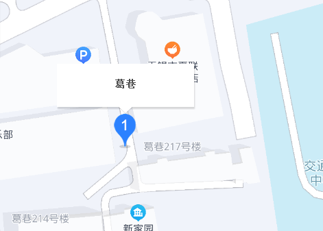 葛巷 葛巷