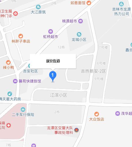 新安街道(吉林省吉林市龍潭區下轄街道) 新安街道(吉林省吉林市龍潭區下轄街道)