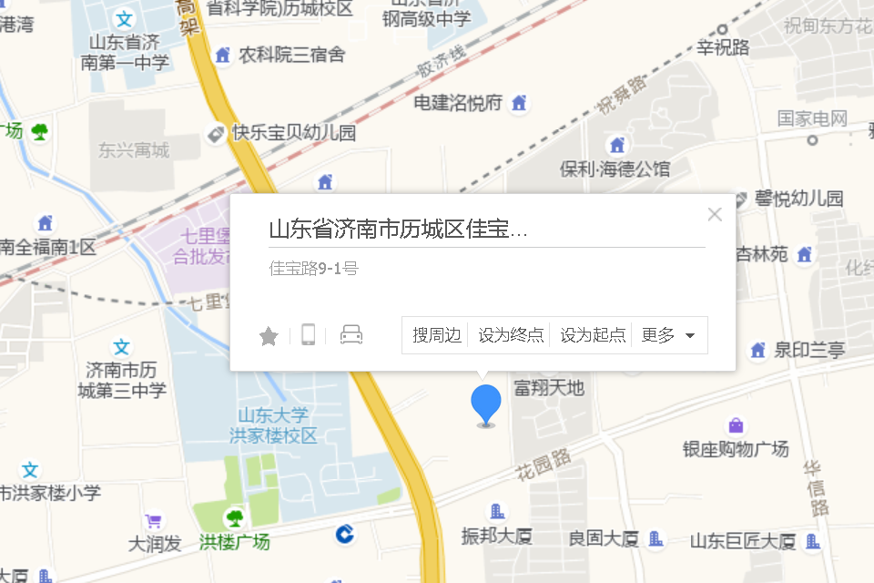 佳寶路9-1號 佳寶路9-1號