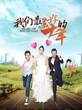 高葉(中國內地影視女演員) 高葉(中國內地影視女演員)