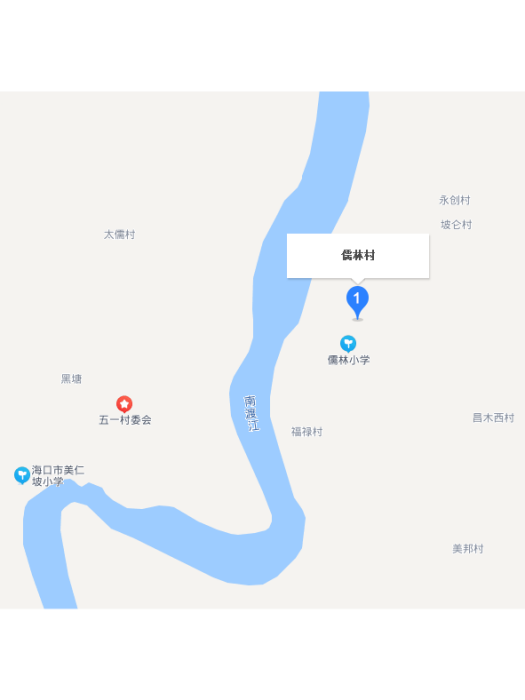 儒林村(海南省海口市瓊山區雲龍鎮下轄村) 儒林村(海南省海口市瓊山區雲龍鎮下轄村)