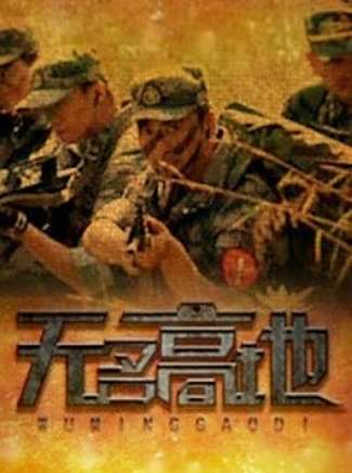 鄭曉寧(鄭小寧)