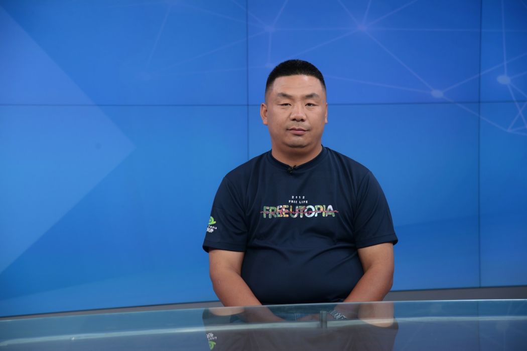李志強(自由烏托邦品牌創始人) 李志強(自由烏托邦品牌創始人)