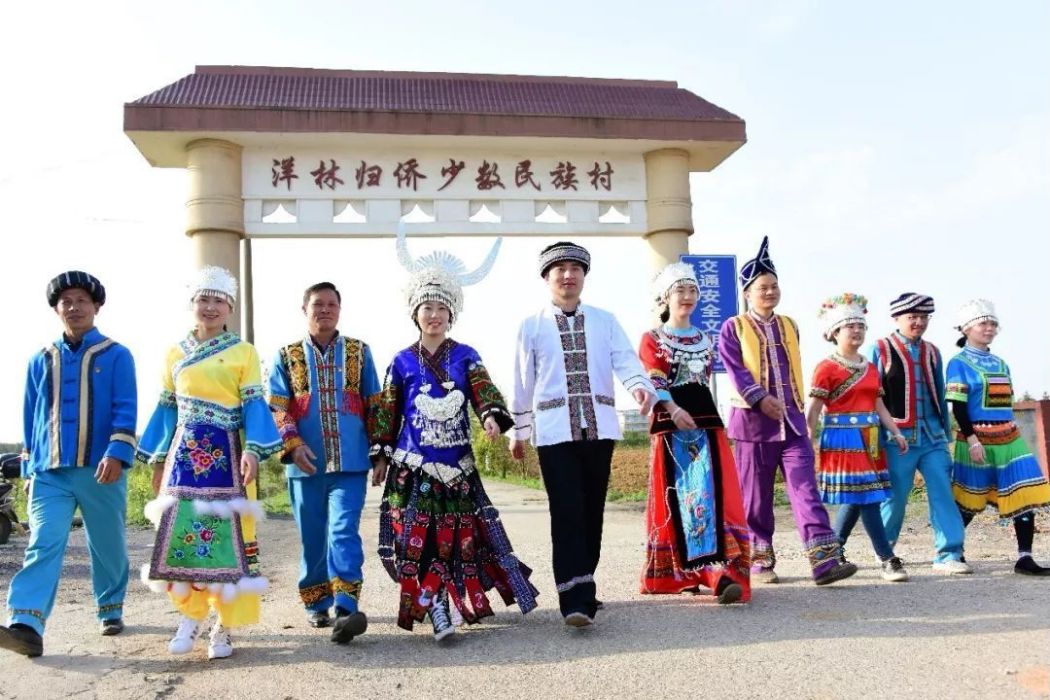 洋林村(江西省上高縣敖山鎮下轄村) 洋林村(江西省上高縣敖山鎮下轄村)