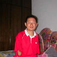 李豐強 李豐強