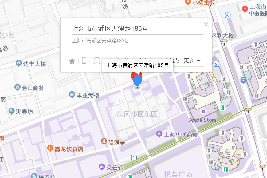 天津路185號 天津路185號