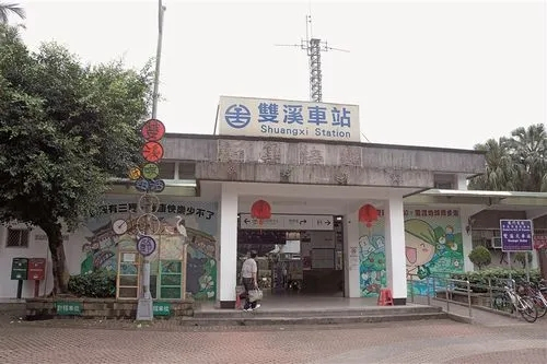 雙溪站(中國重慶市境內鐵路車站) 雙溪站(中國重慶市境內鐵路車站)