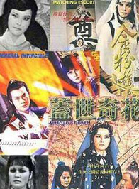 歸亞蕾 歸亞蕾