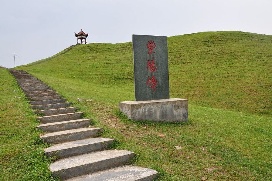 紫陽峰 紫陽峰