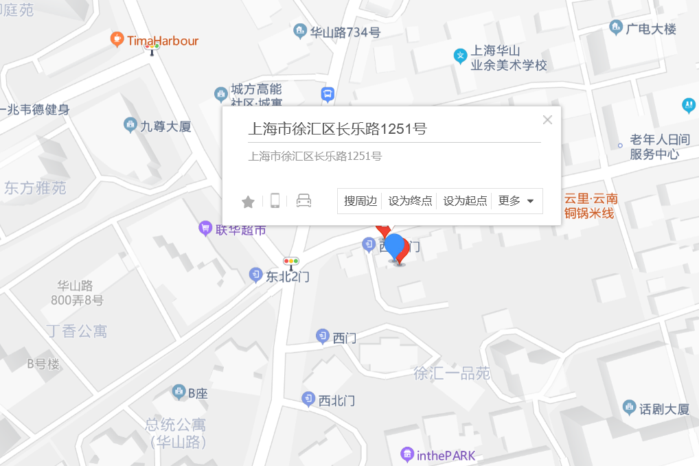 長樂路1251號 長樂路1251號