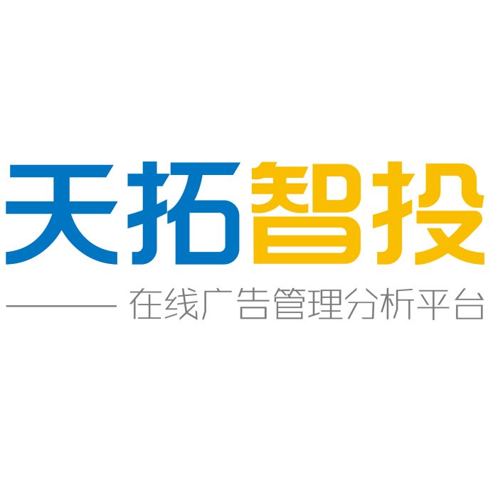 天拓智投 天拓智投