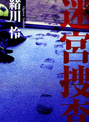 高橋克實