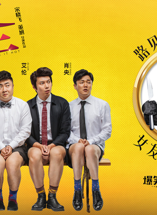 小瀋陽 小瀋陽