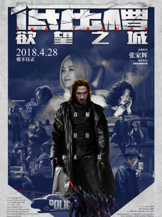 董世豪 董世豪