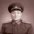 孔從洲(孔從周) 孔從洲(孔從周)