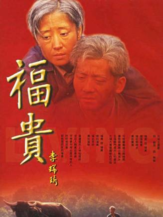李振平