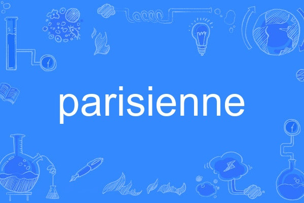 parisienne parisienne