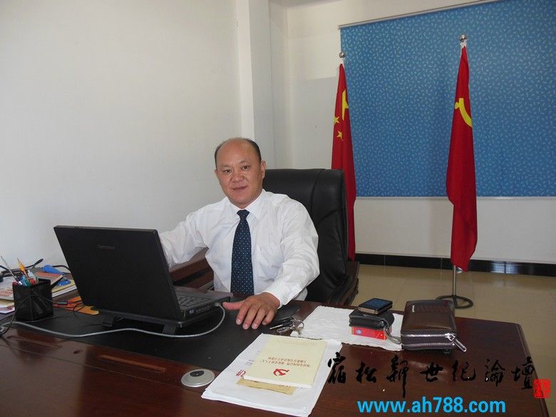 張金志(中共安慶市現代物流公司黨支部書記) 張金志(中共安慶市現代物流公司黨支部書記)