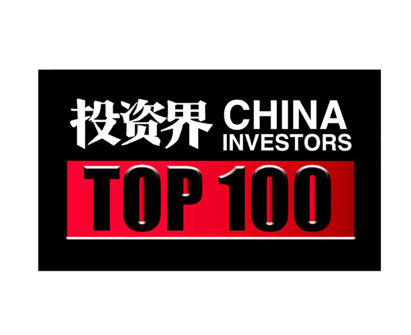 投資界TOP100投資人榜單