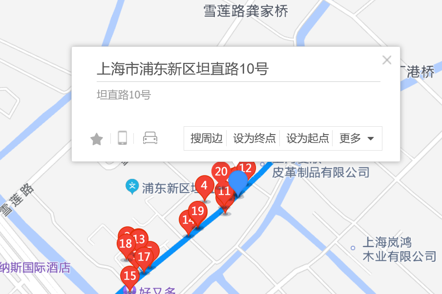 坦直路10號 坦直路10號