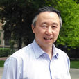 寧虹(首都師範大學教授、博士生導師) 寧虹(首都師範大學教授、博士生導師)