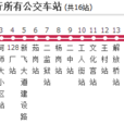 新鄉公交K1路 新鄉公交K1路