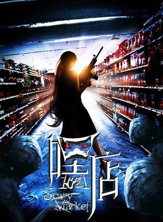 曲少石 曲少石
