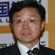 萬建華(證通股份有限公司原董事長) 萬建華(證通股份有限公司原董事長)