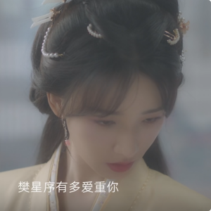 沈沅芷 沈沅芷