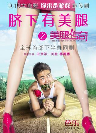 林琳奇 林琳奇