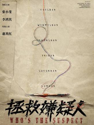 洪浚嘉 洪浚嘉