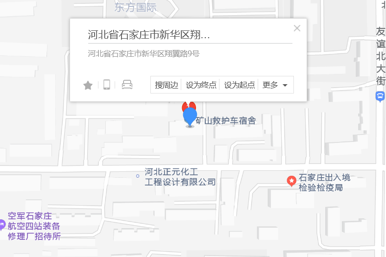 翔翼路9號