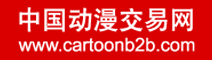 中國動漫交易網logo
