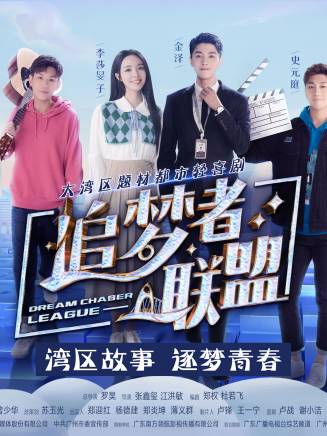 徐揚灝 徐揚灝